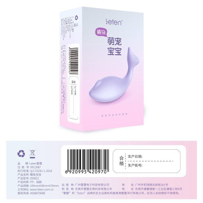 Смарт вібратор-яєйце Leten Fish Baby Purple зі стимулятором клітора, 2 мотора