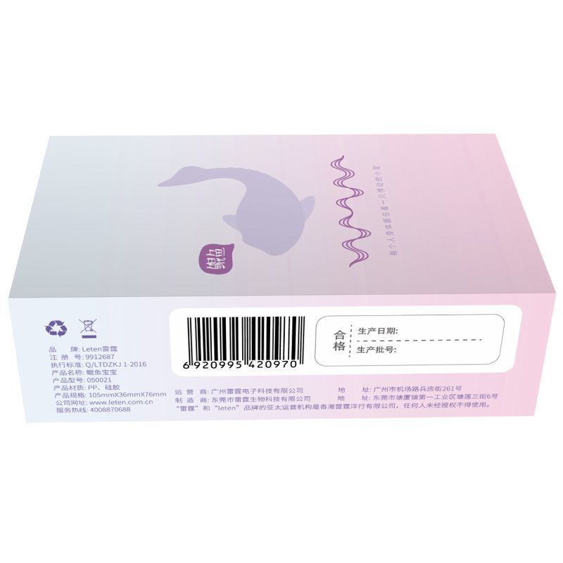 Смарт вібратор-яєйце Leten Fish Baby Purple зі стимулятором клітора, 2 мотора