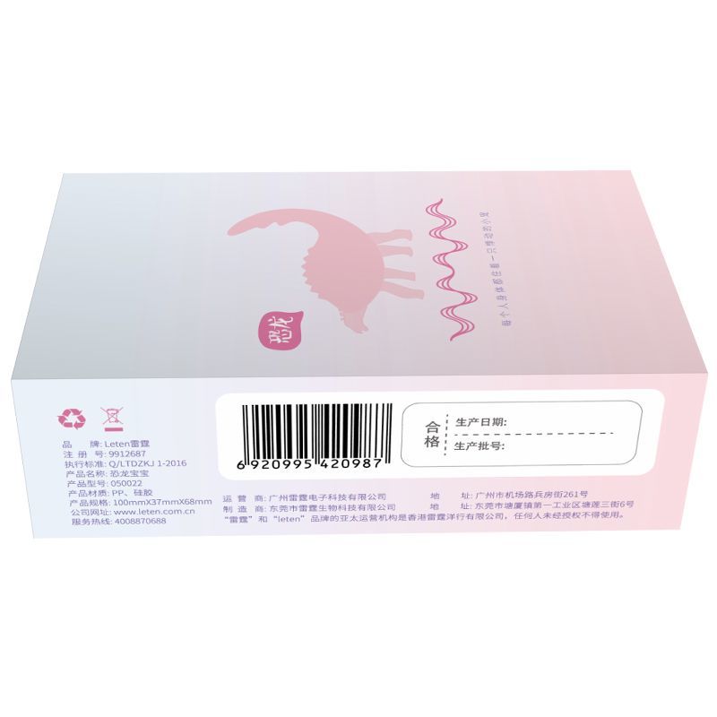 Смарт вібратор-яєйце Leten Dinosaur Baby Pink зі стимулятором клітора, 2 мотора