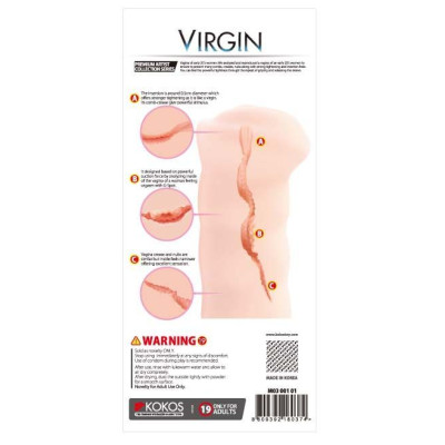 Мастурбатор вузенька вагіна діви Kokos Virgin