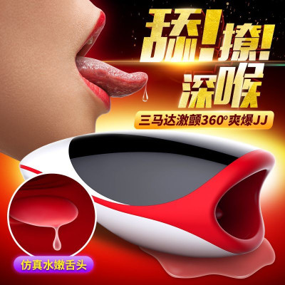 Мастурбатор ротик з язичком Leten Erotic Lips, імітатор мінету, з підігрівом, голосом, 3 мотора