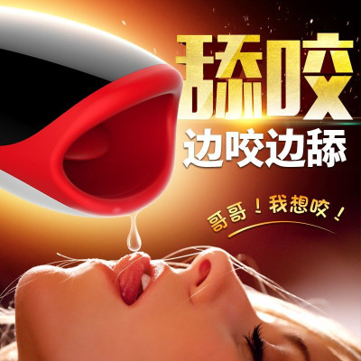 Мастурбатор ротик з язичком Leten Erotic Lips, імітатор мінету, з підігрівом, голосом, 3 мотора