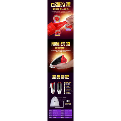 Мастурбатор ротик з язичком Leten Erotic Lips, імітатор мінету, з підігрівом, голосом, 3 мотора