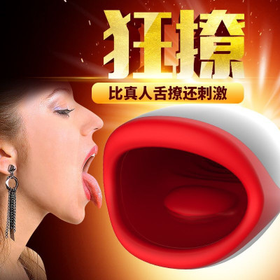 Мастурбатор ротик з язичком Leten Erotic Lips, імітатор мінету, з підігрівом, голосом, 3 мотора
