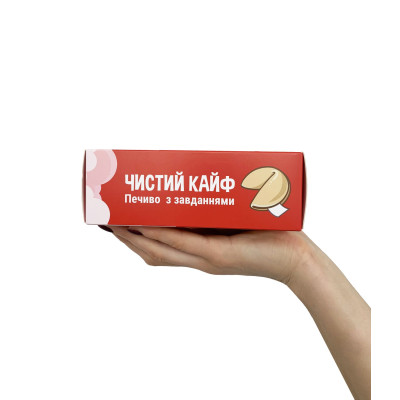 Печиво з завдання LOVE "Чистий Кайф" (7 шт)
