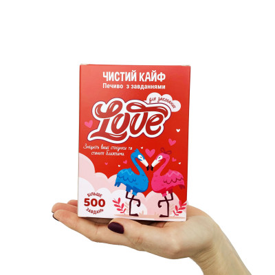 Печиво з завдання LOVE "Чистий Кайф" (7 шт)