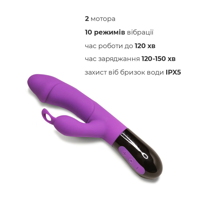 Вібратор-кролик Adrien Lastic Ares 2.0 з акумулятором, з петелькою для пальця