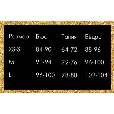 Еротичний костюм поліцейської "Строптива Пауліна" М, комбінезон, кепка, підв'язка