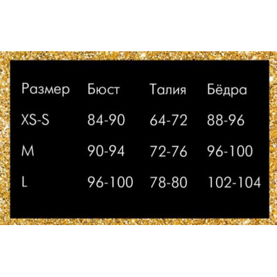 Еротичний костюм поліцейської "Строптива Пауліна" L, комбінезон, кепка, підв'язка