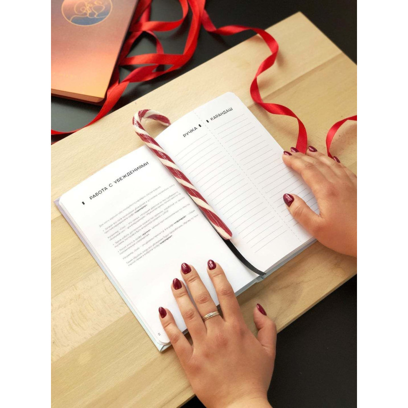 Навчальна книга та інтимний щоденник Sex Diary