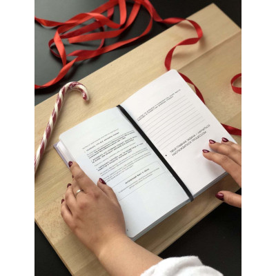 Навчальна книга та інтимний щоденник Sex Diary