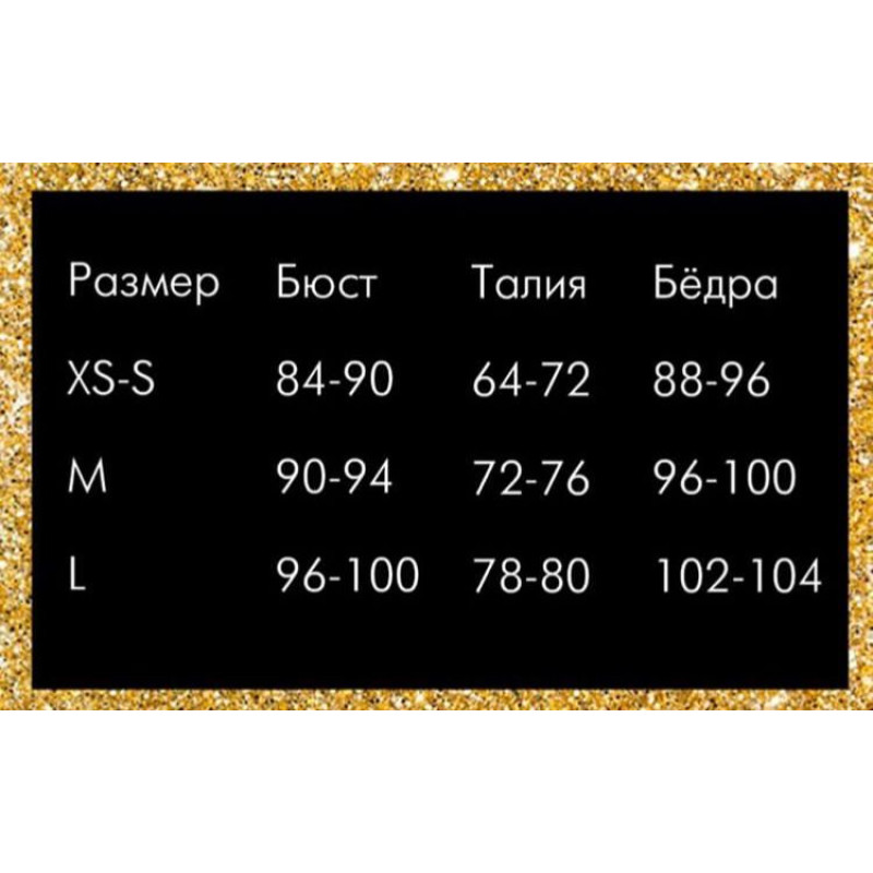 Лакована спідниця L, розрізи з регульованими ремінцями з боків