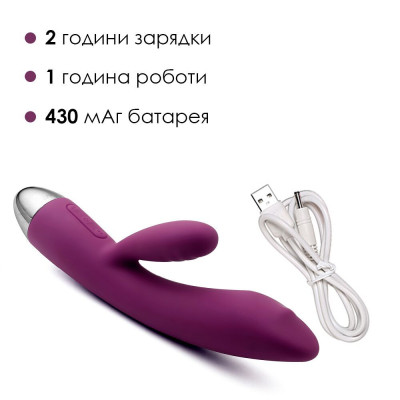 Вібратор кролик із перловою стимуляцією точки G Svakom Trysta Violet (м'ята упаковка)