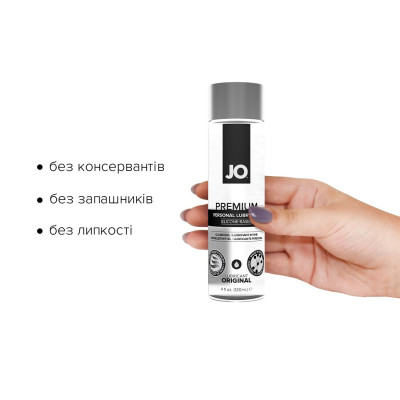 Лубрикант на силіконовій основі JO PREMIUM - ORIGINAL (120 мл) без консервантів та ароматизаторів (термін 01.09.2023)