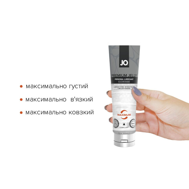 Лубрикант на силіконовій основі JO PREMIUM JELLY - MAXIMUM (120 мл) (термін 01.10.2023)