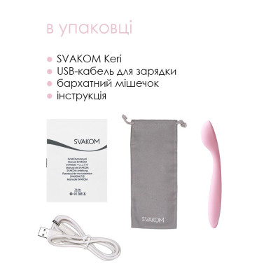 Стимулятор клітора та точки G Svakom Keri Pale Pink (м'ята упаковка)