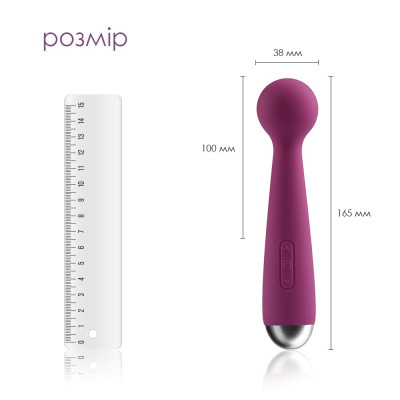 Вібромасажер з інтелектуальним режимом Svakom Mini Emma Violet (м'ята упаковка)