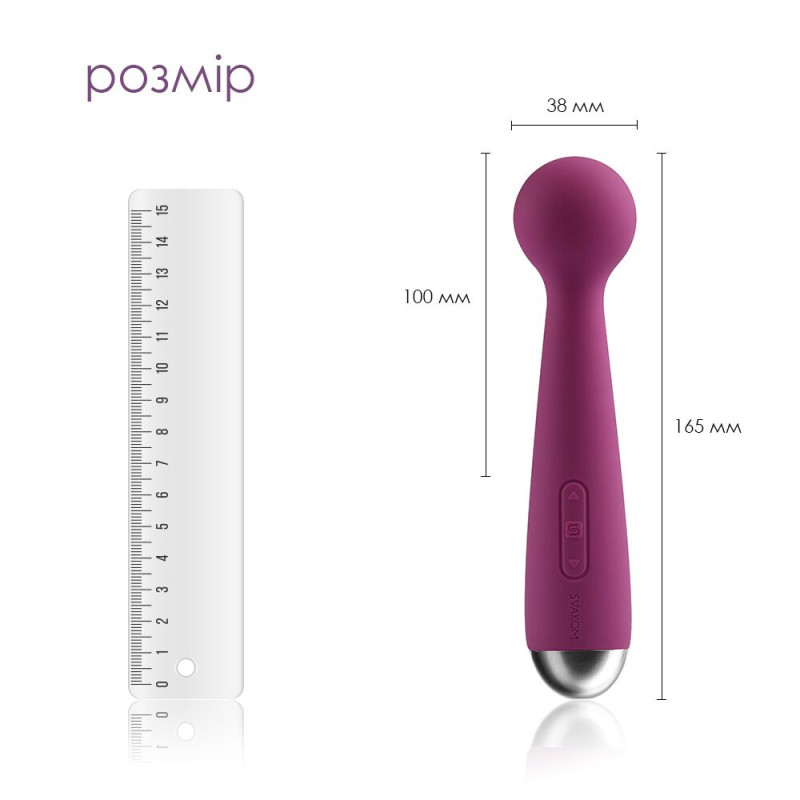 Вібромасажер з інтелектуальним режимом Svakom Mini Emma Violet (м'ята упаковка)