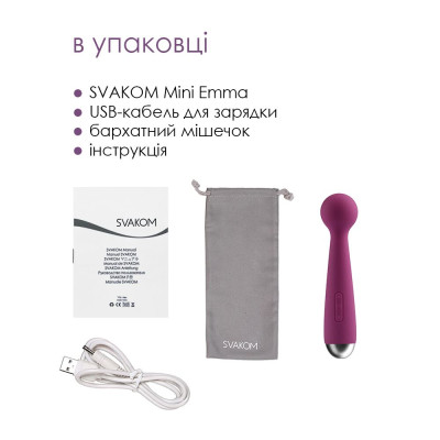 Вібромасажер з інтелектуальним режимом Svakom Mini Emma Violet (м'ята упаковка)