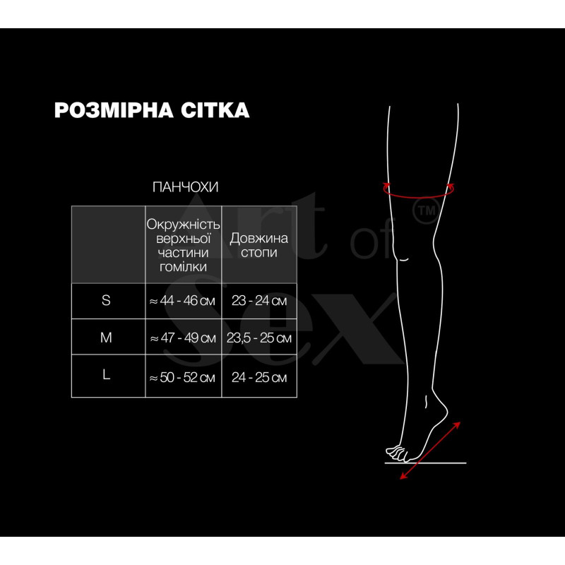 Сексуальні вінілові панчохи Art of Sex - Lora з мереживом, розмір L, колір чорний