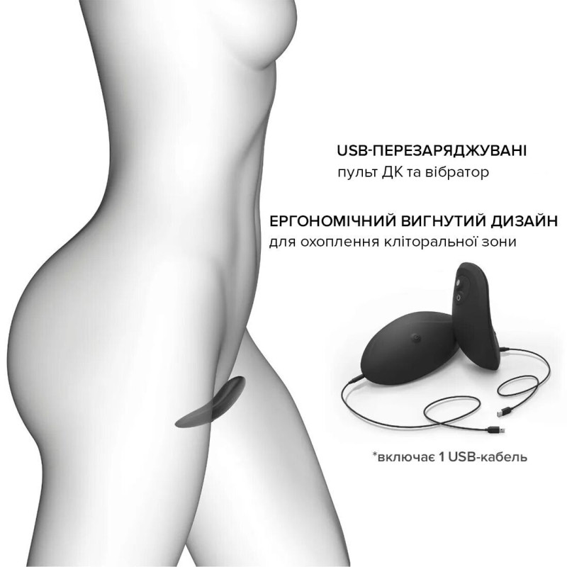 Вібратор в трусики Dorcel DISCREET VIBE XXL, підігрів та пульт дистанційного керування, трусики в комплекті (м'ята упаковка)