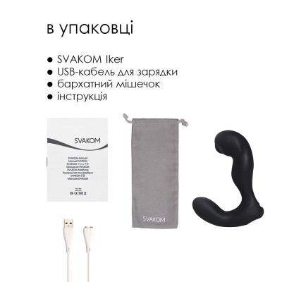 Смарт-масажер простати з пульсацією на кінчику головки Svakom Iker Black (м'ята упаковка)