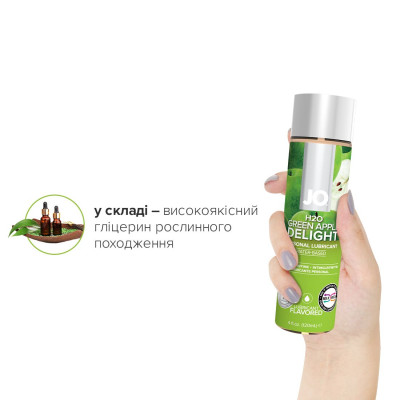 Лубрикант на водній основі JO H2O - Green Apple (120 мл) (термін 01.12.2023)