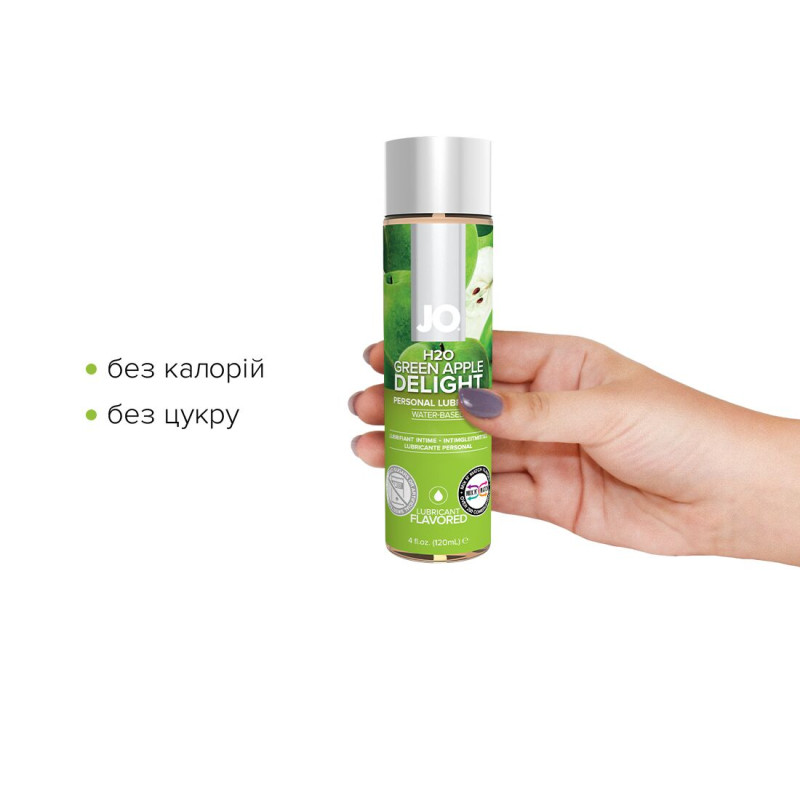 Лубрикант на водній основі JO H2O - Green Apple (120 мл) (термін 01.12.2023)