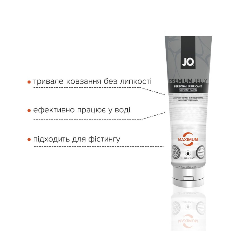 Лубрикант на силіконовій основі JO PREMIUM JELLY - MAXIMUM (120 мл) (термін 01.10.2023)