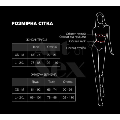 Пояс для панчіх Art of Sex - Sweet Angel, розмір XS-2XL, колір білий