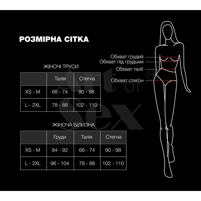 Пояс для панчіх Art of Sex - Sweet Angel, розмір XS-2XL, колір білий