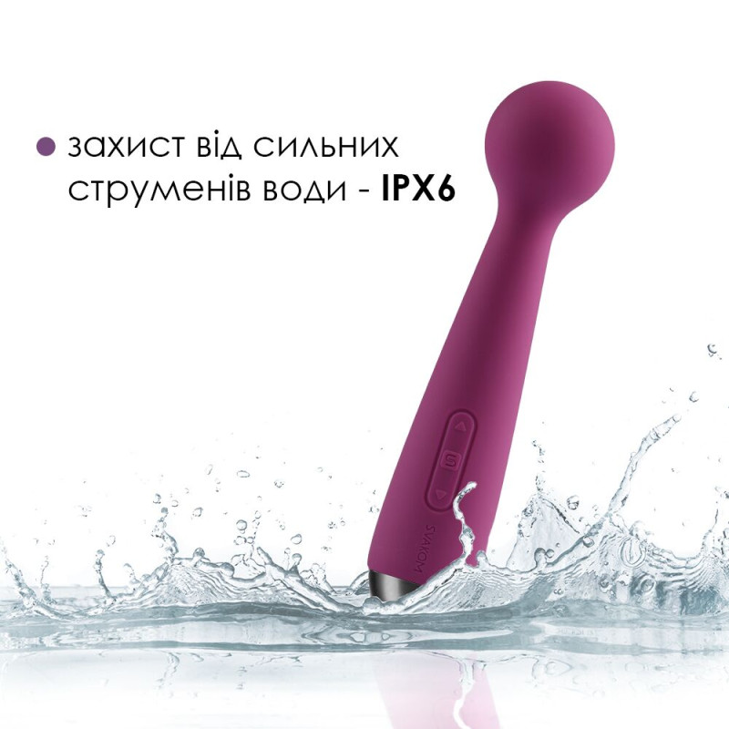 Вібромасажер з інтелектуальним режимом Svakom Mini Emma Violet (м'ята упаковка)