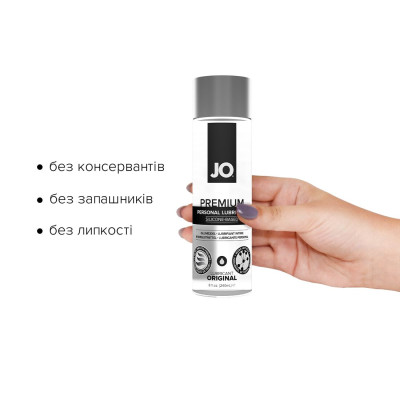 Лубрикант на силіконовій основі JO PREMIUM - ORIGINAL 240 мл