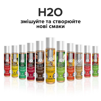 Їстівний лубрикант JO H2O - Соковитий Ананас 120 мл