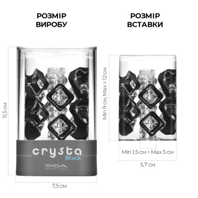Мастурбатор TENGA Crysta Block, унікальний рельєф, що стимулюють щільні блоки, прозорий матеріал