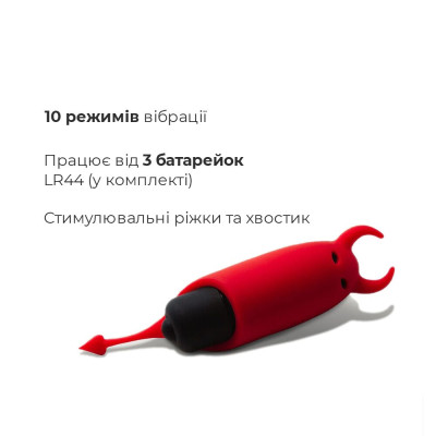 Вібропуля Adrien Lastic Pocket Vibe Devol