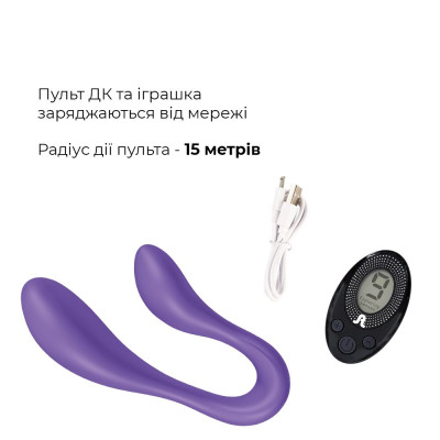 Вібратор для пар Adrien Lastic Couple Secrets II з пультом ДУ, два мотора, універсальний