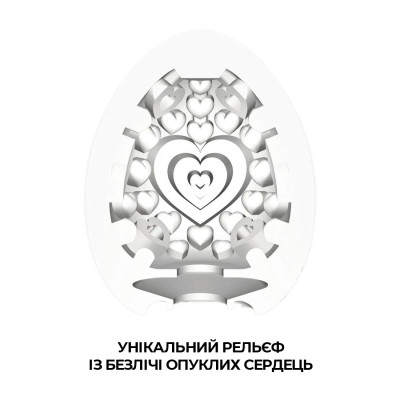 Мастурбатор яйце Tenga Egg Lovers (Сердечки)