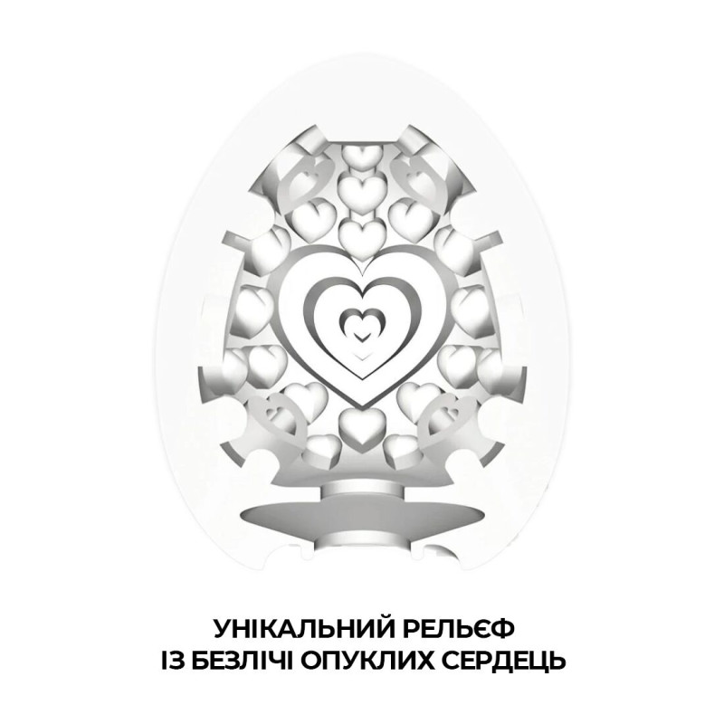Мастурбатор яйце Tenga Egg Lovers (Сердечки)