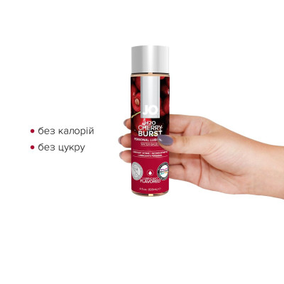 Їстівний лубрикант на водній основі JO H2O - Cherry Burst (Вишня) 120 мл, без цукру