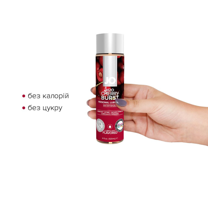 Їстівний лубрикант на водній основі JO H2O - Cherry Burst (Вишня) 120 мл, без цукру