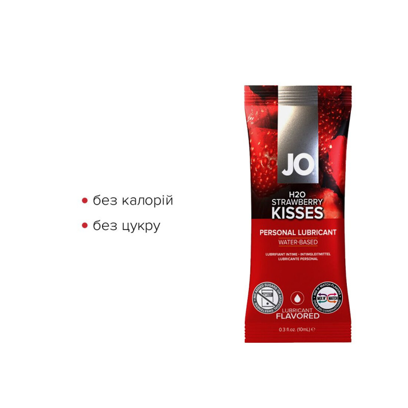 Пробник їстівного лубриканта на водній основі JO H2O - Strawberry Kiss (Полуниця) 10 мл