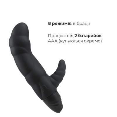 Вібратор рельєфний Adrien Lastic Typhoon Black зі стимуляцією точки G, два мотора