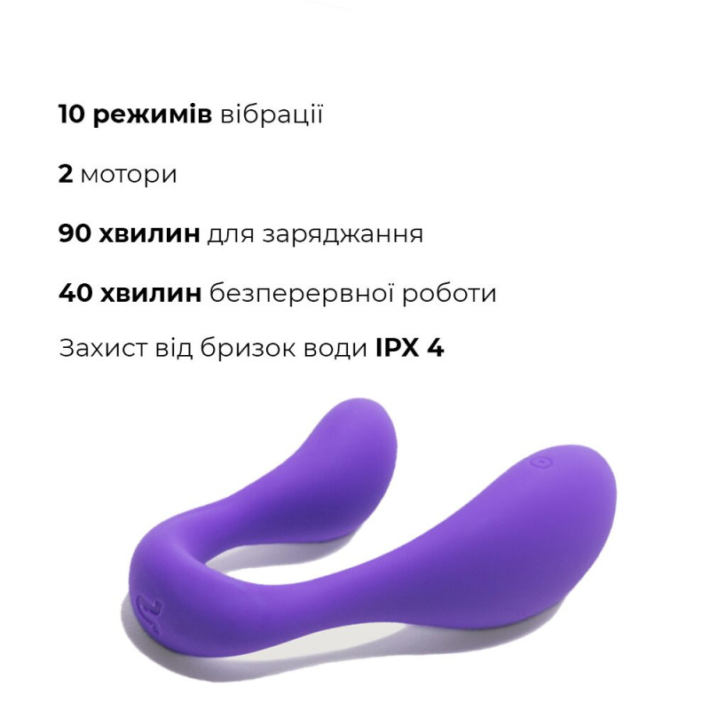 Вібратор для пар Adrien Lastic Couple Secrets II з пультом ДУ, два мотора, універсальний