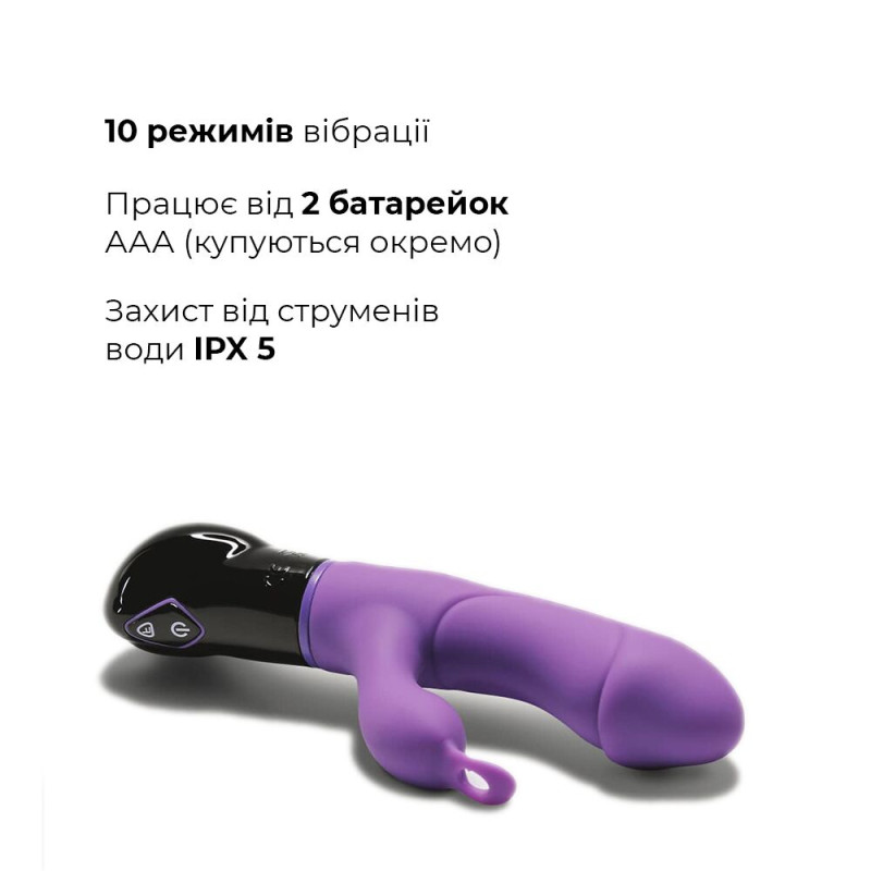 Вібратор-кролик Adrien Lastic Ares з петелькою для пальця, на батарейках, 8 режимів роботи