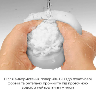 Мастурбатор TENGA GEO Coral, новий матеріал, об'ємні зірки, новий щабель розвитку Tenga Egg