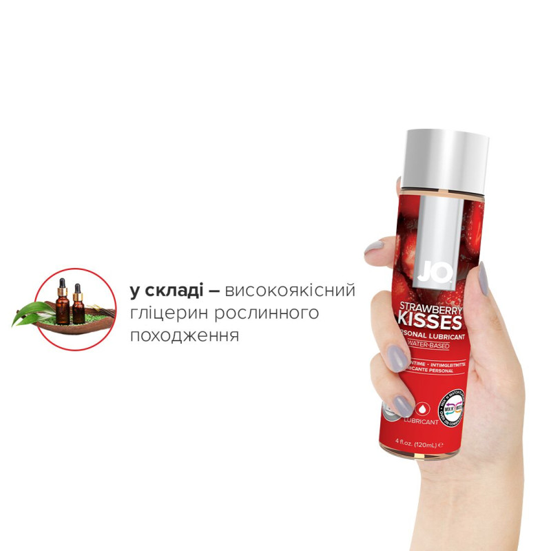 Їстівний лубрикант на водній основі JO H2O - Strawberry (Полуниця) 120 мл, без цукру