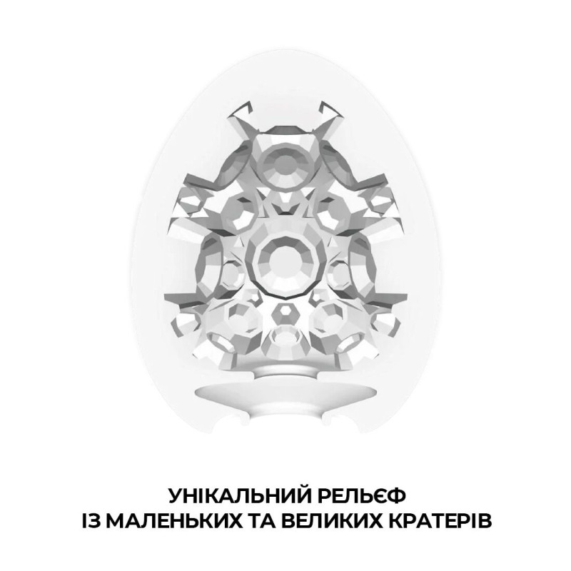 Мастурбатор яйце Tenga Egg Crater (Кратер)