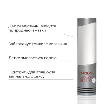 Ультра-густий лубрикант Tenga Hole Lotion Solid 170 мл на водній основі, універсальний