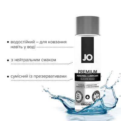 Лубрикант на силіконовій основі JO PREMIUM - ORIGINAL 240 мл